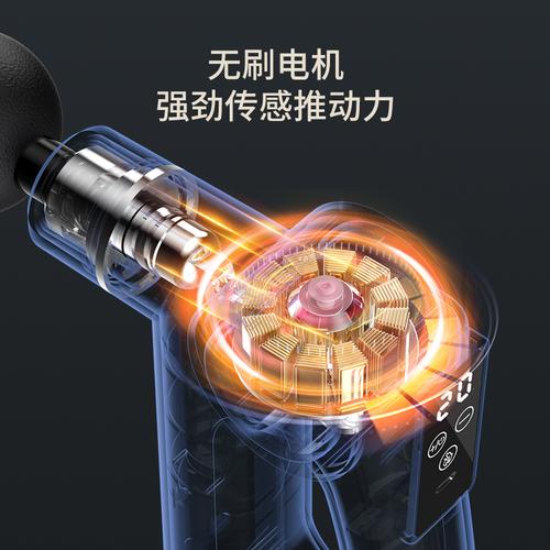 Monicafit.317筋膜枪 深层放松的科学与艺术